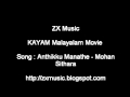 Anthikku Manathe Song From Kayam Malayalam Movie