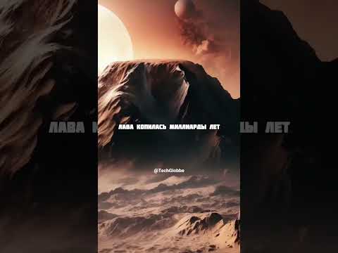 Марс: Гора-рекордсмен, которая затмит Эверест
