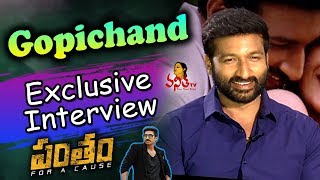 Gopichand Interesting Facts About Pantham Movie | Mehreen Pirzada