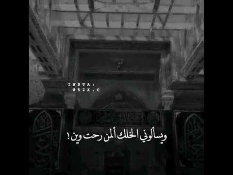 ⁣#ستوريات_انستا ذا ضاك الصدر يوم من الايام