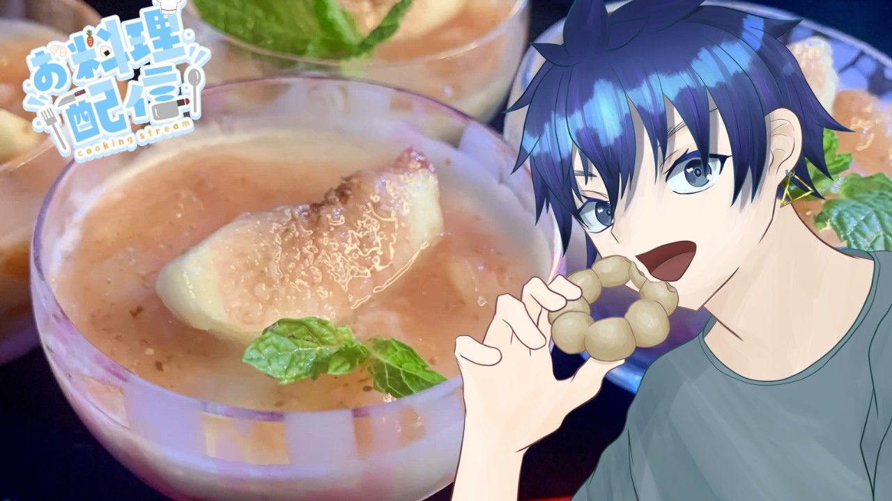 【 料理 】イチジクのムース作る☆彡