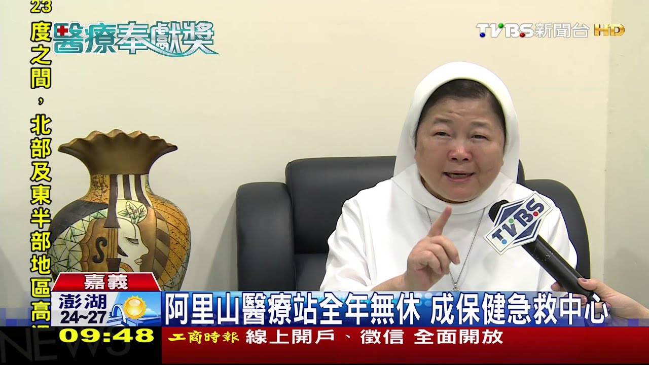 哪裡有需要哪裡去　陳美惠默默奉獻44載