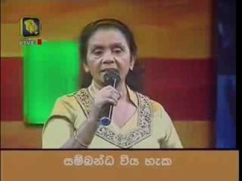 PINI BINDU MUTHU MAL  - WASANTHA BANDARA with ''B'PLUS'' - SWARNA LATHA KAWEESHWARA