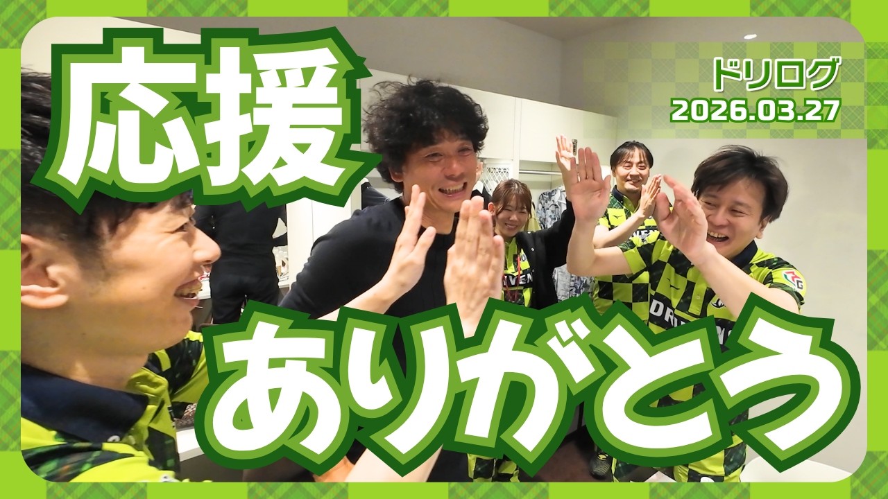 【 #ドリログ 】レギュラー4位で突破！応援ありがとうございました！🦏🦏🦏🦏  #Mリーグ  #赤坂ドリブンズ
