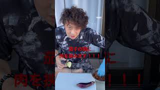 【オレんち。】茄子の肉味噌バーガー　#shorts #めしテロ