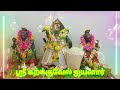 கற்க்குவேல் ஐயனார் Status Ayyanar Devotional Karkuvel Ayyanar Stat