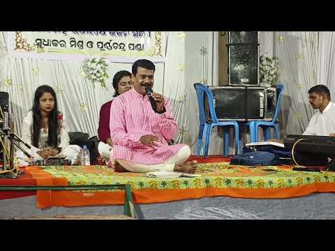 Bhajan Sandhya re tu || sudhakar mishra