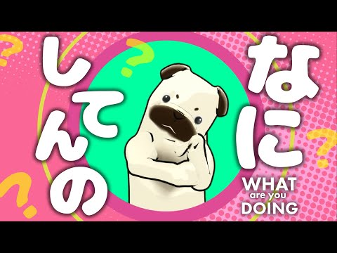 パグ のサムネイル