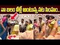 నా బలం విల్లే అంటున్న నట సింహం Nandamuri Balakrish