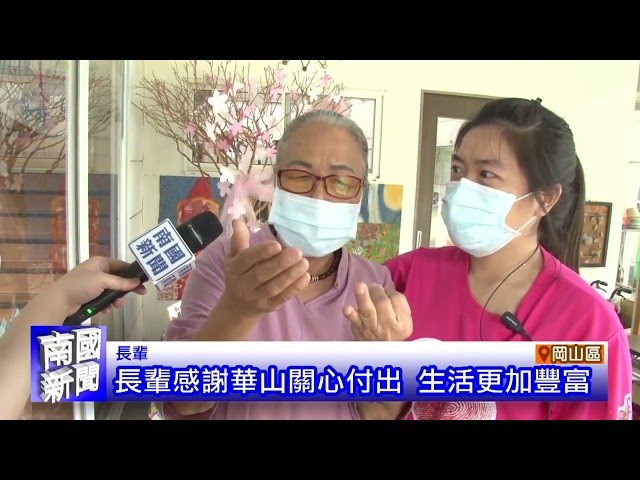 115年全中運 聖火傳遞抵達高雄