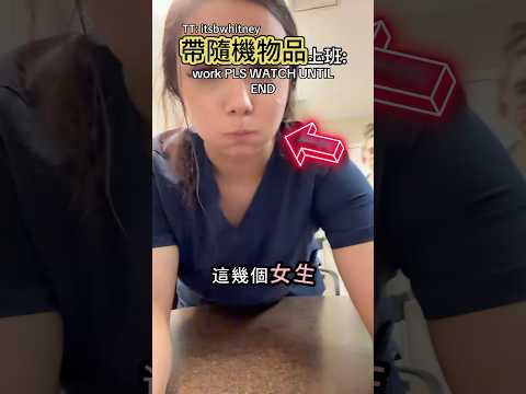 她們玩遊戲玩到遇上神級巧合