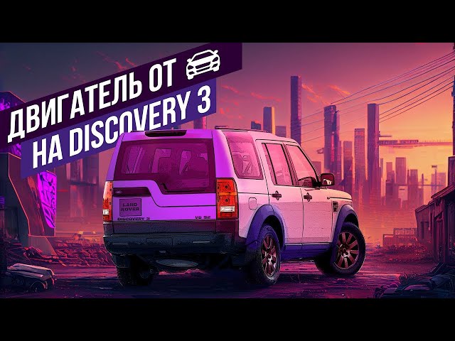 Ленд Ровер Ягуар Представительство