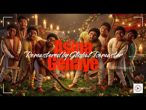 🎄 Asina Genaye (አሲና ገናዬ) – Christmas Remix 🎶