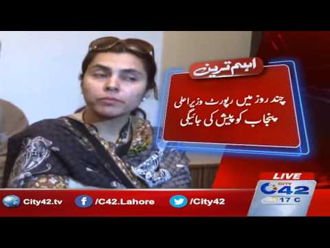 Significant progress against Domineering Lady Ayesha Mumtaz