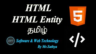 HTML Entity in Tamil