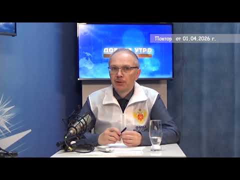 2026 04 01 Гость в студии часть 1