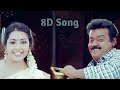 Roja Poove Maalaiyile Use Surrounding 8D Song Vaanathaippola