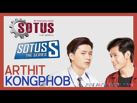 Kongphob &  Arthit kisses