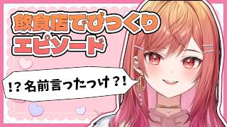 【雑談】ミシュランだと思われる一条莉々華【ホロライブ切り抜き/一条莉々華/ReGLOSS】