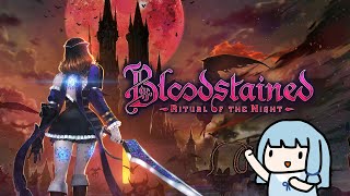 【Bloodstained: RotN】めでたい悪魔狩り