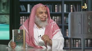 صورة برنامج الخزانة || الحلقة 730 || مع الشيخ د. عبد الله بن سالم البطاطي || تقديم : عبد الوهاب البطاطي