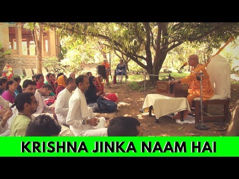 Krishna Jinka Naam Hai Gokul Jinka Dham Hai Bhajan