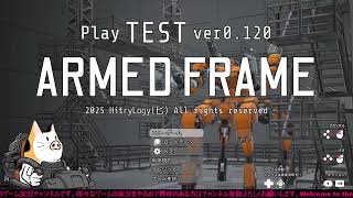 豚猫の　ARMED FRAME　その１　プレイテスト版