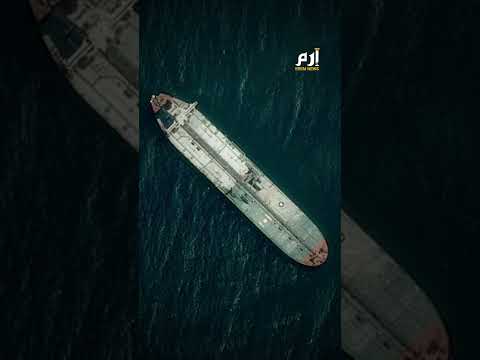 النفط مقابل السلام.. مقترح أمريكي على طاولة مادورو 