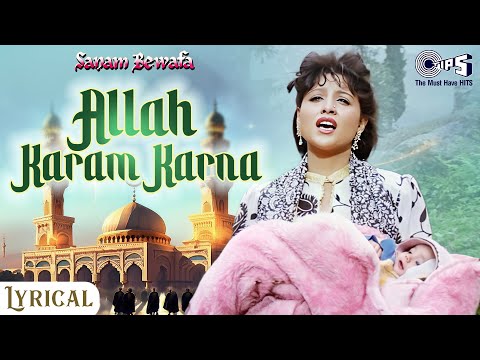 Allah Karam Karna - Lyrical | Sanam Bewafa | Lata Mangeshkar | Ramadan Song | Eid Special Song