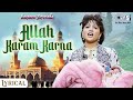 Allah Karam Karna Lyrical Sanam Bewafa Lata Mangeshkar Ramadan Song Eid Special Song
