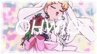 i5 — cinderella 「slowed/daycore」