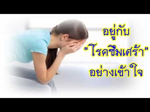 SDA ฟอรั่ม 2 แรง สิ่งที่เป็นแรงดีลดลง