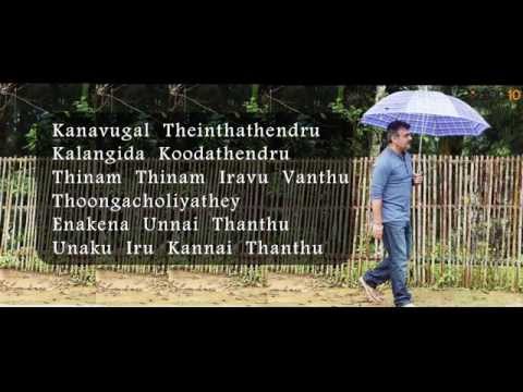 download lagu mp3 mp4 Unakenna Venam Sollu Lyrics, download lagu Unakenna Venam Sollu Lyrics gratis, unduh video klip Unakenna Venam Sollu Lyrics