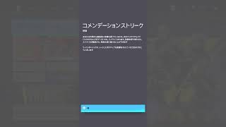 弱くてごめんね、[シージ] 　ランク配信