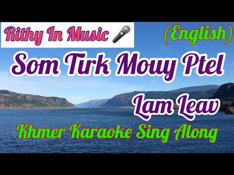 Som Tirk Mouy Ptel, (English) Khmer Karaoke Sing Along