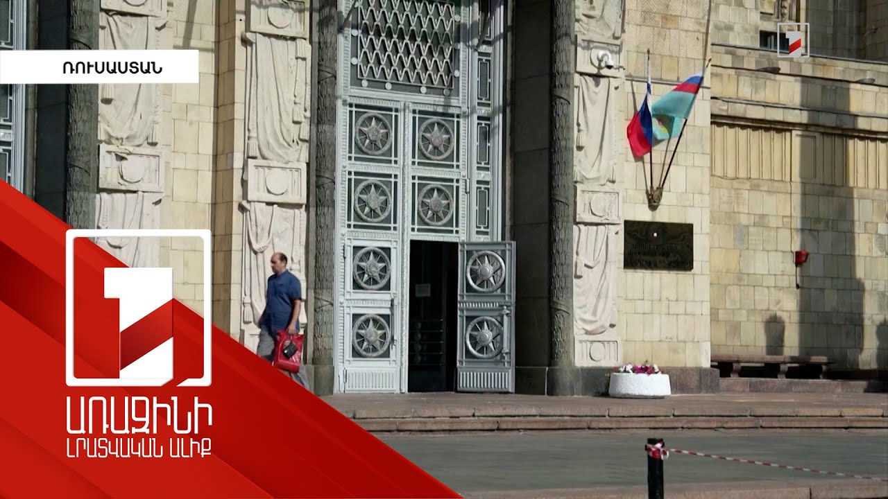 ՌԴ և Թուրքիայի փոխարտգործնախարարները քննարկել են տարածաշրջանային հարցեր