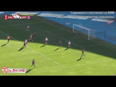 ПМФЛ - 32. коло (РАБОТНИЧКИ - СИЛЕКС 2-1) Гол на Тодоровски