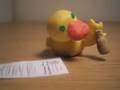 Sinister Ducks 