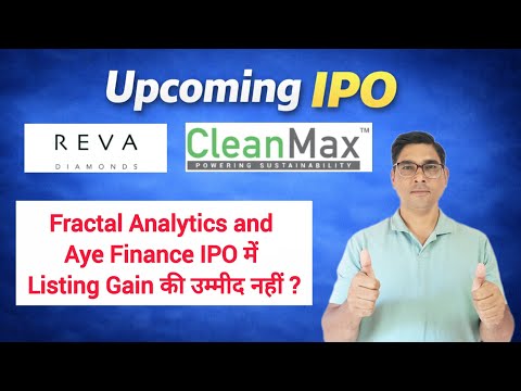 Upcoming New IPO । Fractal and Aye Finance IPO Listing।