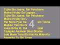 Meri Bheegi Bheegi Si Kishore Kumar Hindi Full Karaoke With Lyrics