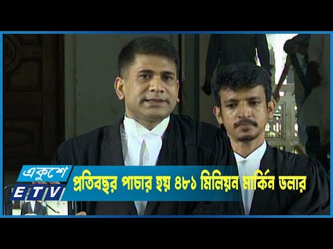 শীর্ষ মাদক চোরাকারবারীদের নামের তালিকা চেয়েছেন হাইকোর্ট