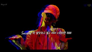 [아지PICK] G-Dragon (지드래곤) - Outro. 신곡(神曲) (divina commedia) /  &#39;빛이 밝을수록 그림자는 어둡고 짙다&#39;