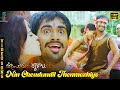 Nin Chendundil Thenmozhiyo Video Song HD Vijay Antony Thaman Kumar Bindu Madhavi SPE