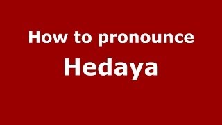 How to pronounce Hedaya