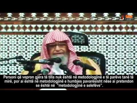Selefizmi është kundra terrorizmit | Shejh Salih el Feuzani