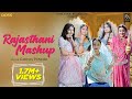 Rajasthani Mashup (Official Video) Garima Punjabi | Latest Rajasthani Mashup 2023 | New Folk Songs