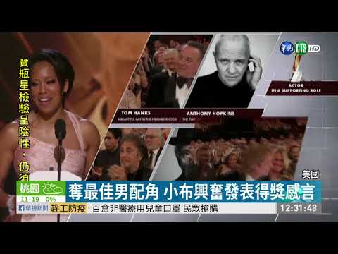奧斯卡登場 今年再度「沒主持人」