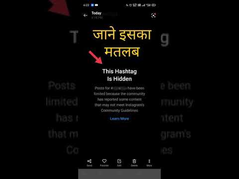 this hashtag is hidden meaning in hindi ❤️