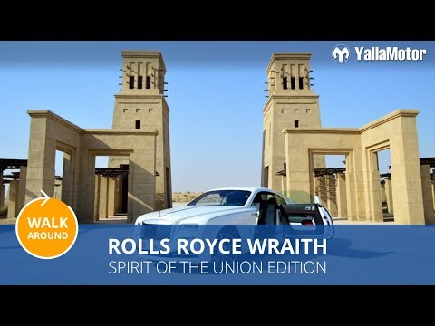 Rolls Royce Wraith Spirit of the Union Edition Walk Around | YallaMotor.com