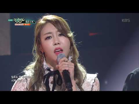 뮤직뱅크 Music Bank - 죽은시계 - 황인선 (Dead Clock - Hwang In Sun).20180518